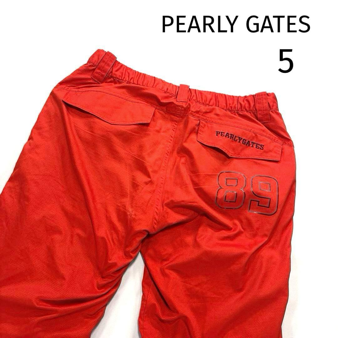 パーリーゲイツ　5/L 蓄熱　ロングパンツ　オレンジ　ウエストゴム　ドロスト