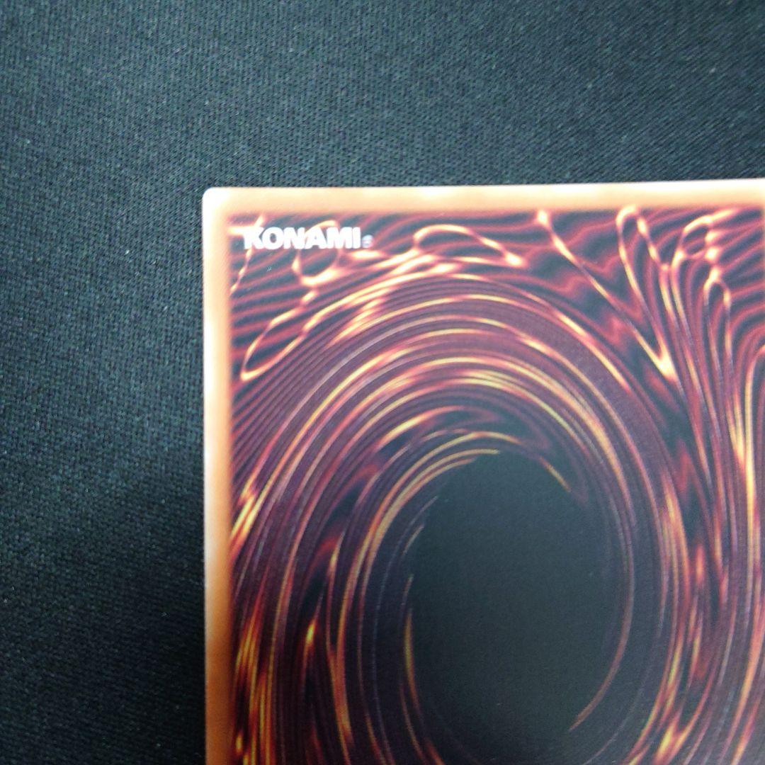 遊戯王 大輪の霊使い プリズマティックシークレット プリシク