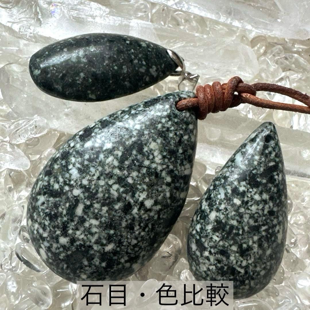 希少【黒遠野】 ご縁のある方に届く別格霊石 宇宙の根源波動と共鳴する遠野角閃石