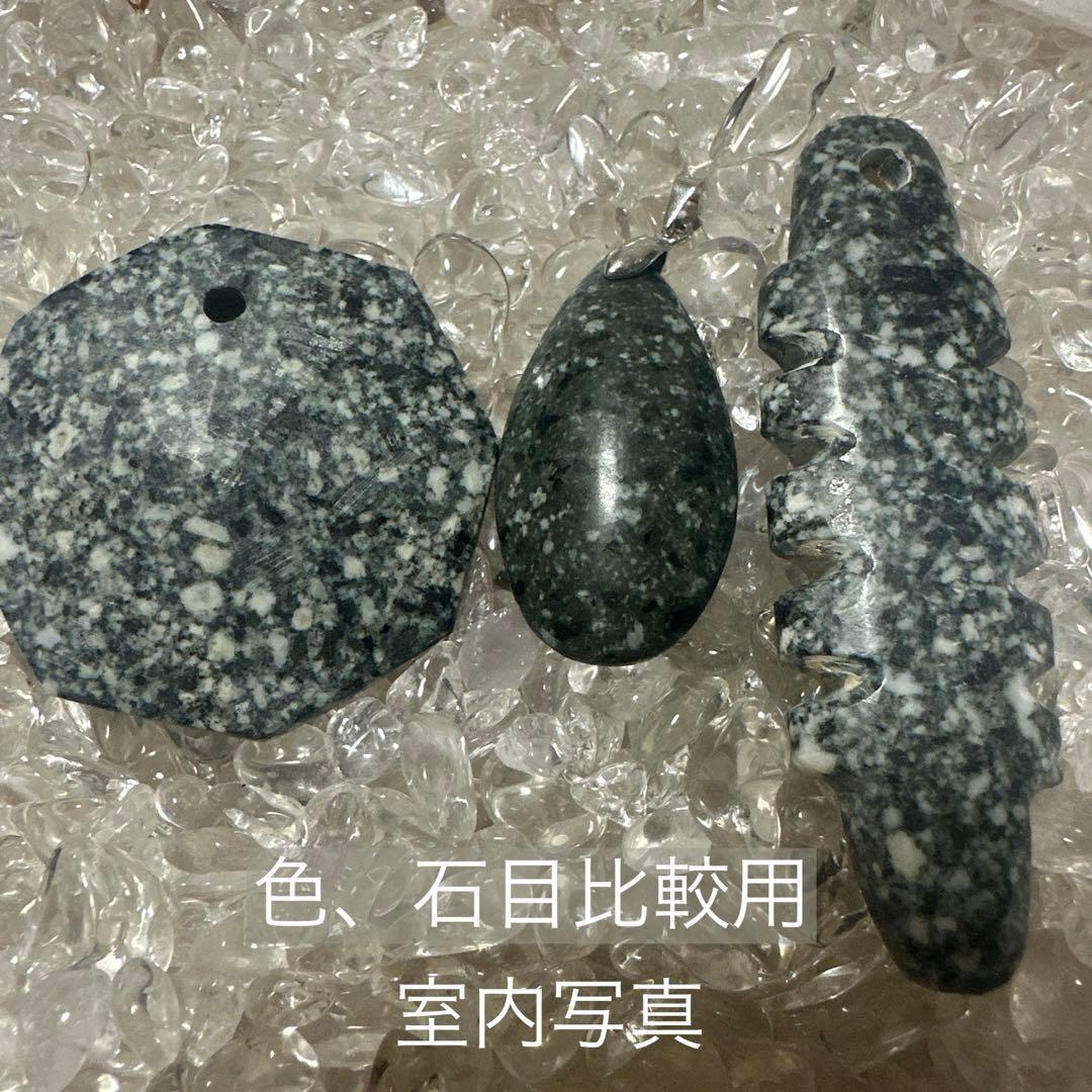 希少【黒遠野】 ご縁のある方に届く別格霊石 宇宙の根源波動と共鳴する遠野角閃石