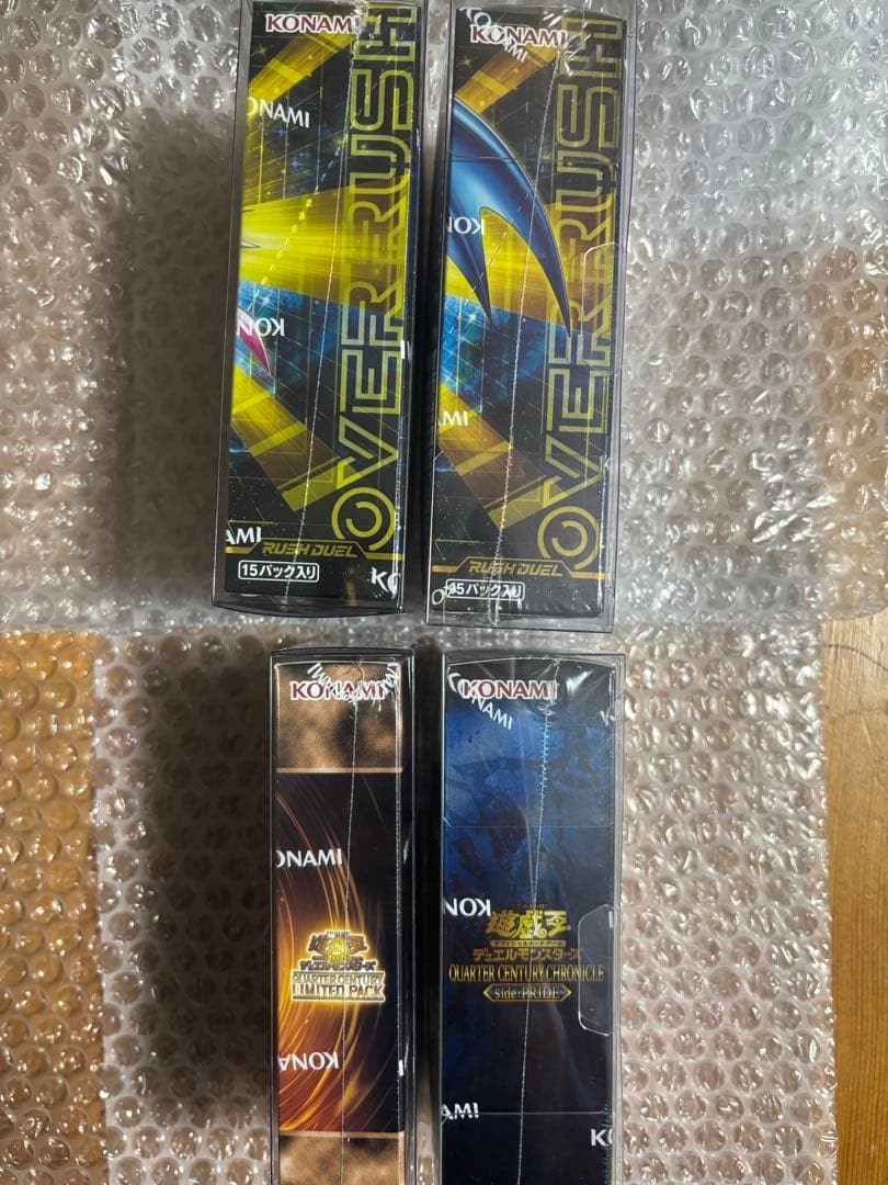 遊戯王OCG 25周年記念パック、オーバーラッシュパック