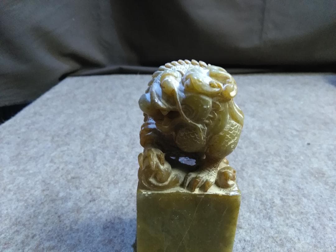 実家の蔵　天然大理石　玉をくわえた龍の彫刻　古い判材　判子材　未使用長期保管品