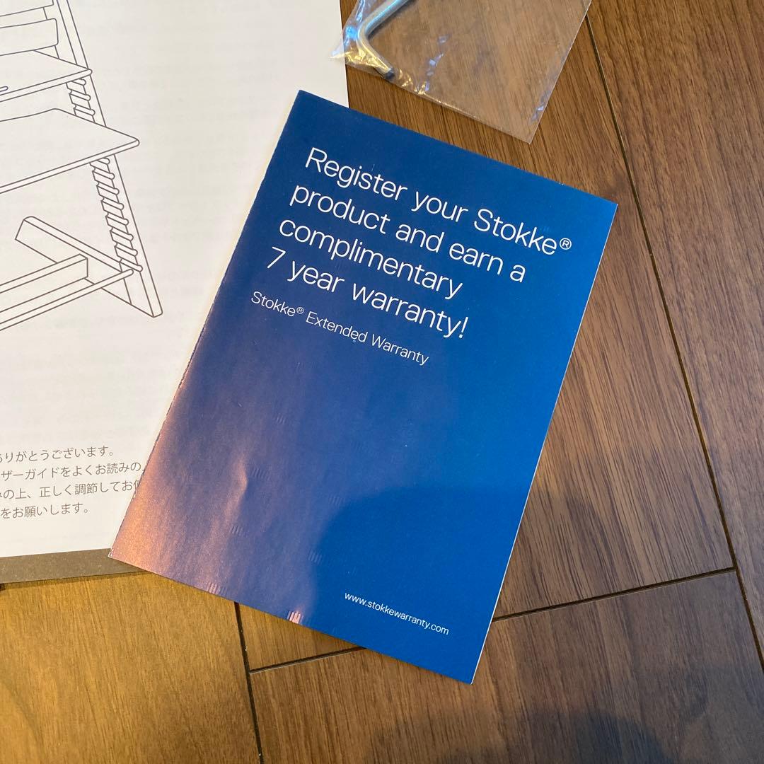 【廃盤カラー】STOKKE ストッケ TRIPPTRAPP ウィートイエロー