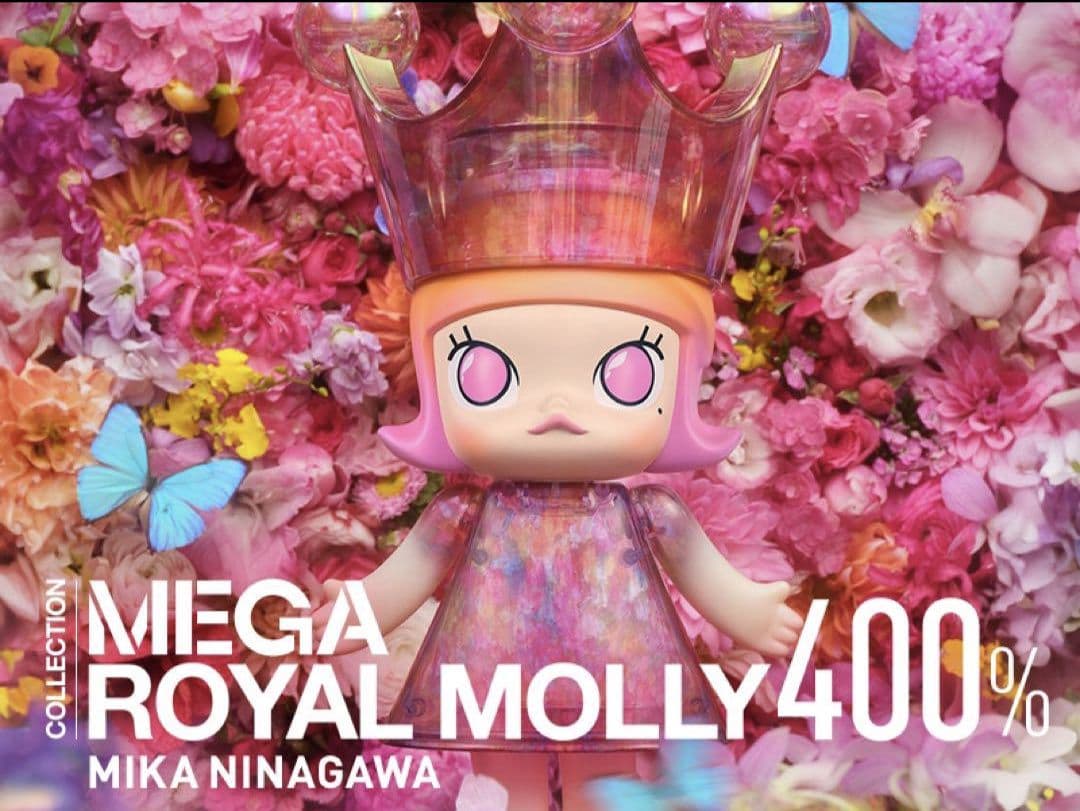 その他 MEGA  MOLLY 400% MIKA NINAGAWA