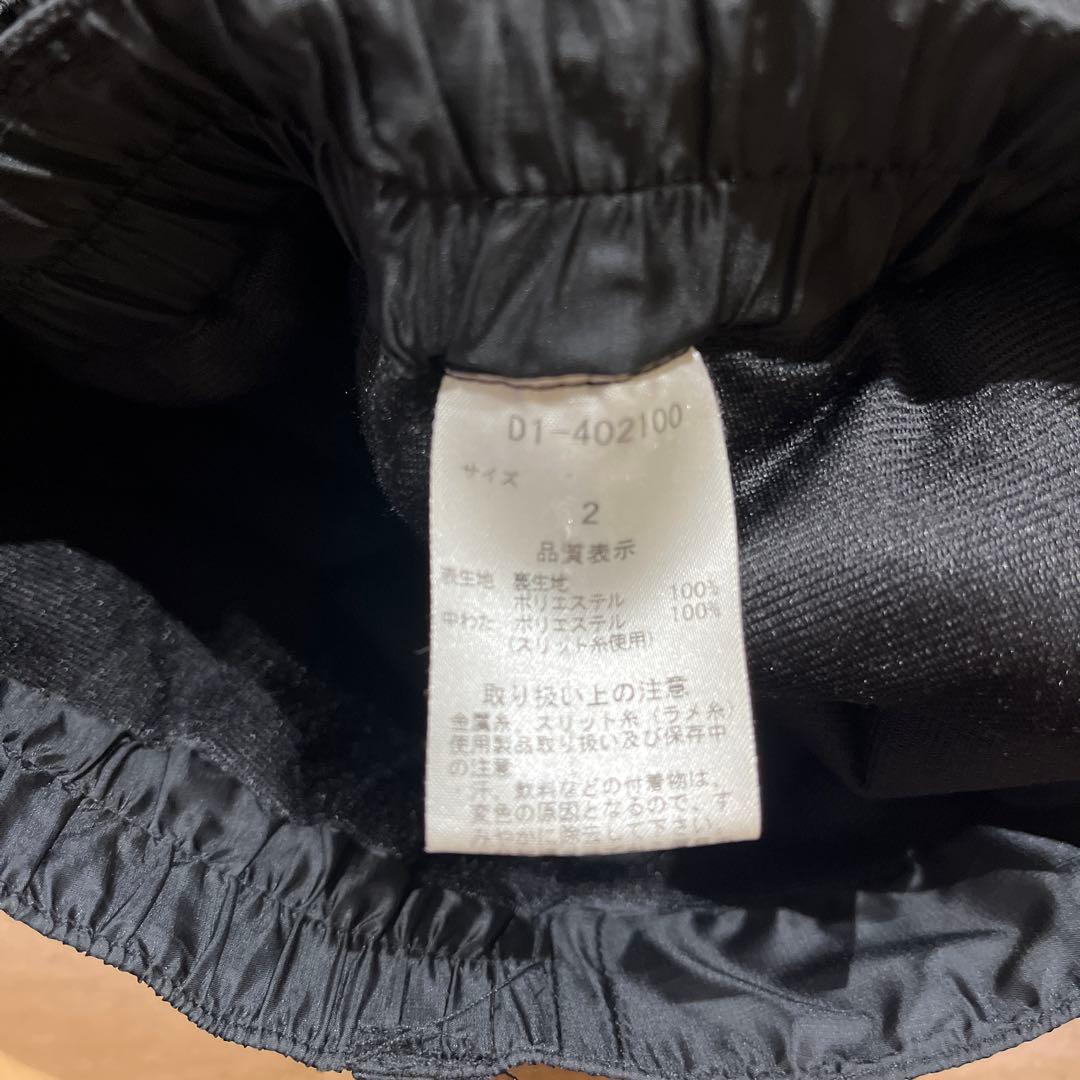 ダンスウィズドラゴン　防寒パンツ　サイズ2