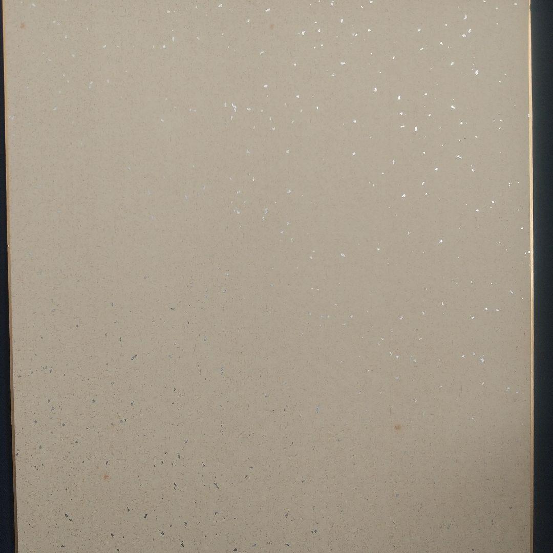 希少 野茂英雄 直筆サイン 近鉄バッファローズ公式公認色紙