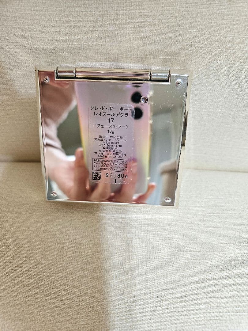 クレ・ド・ポー　レオスールデクラ17