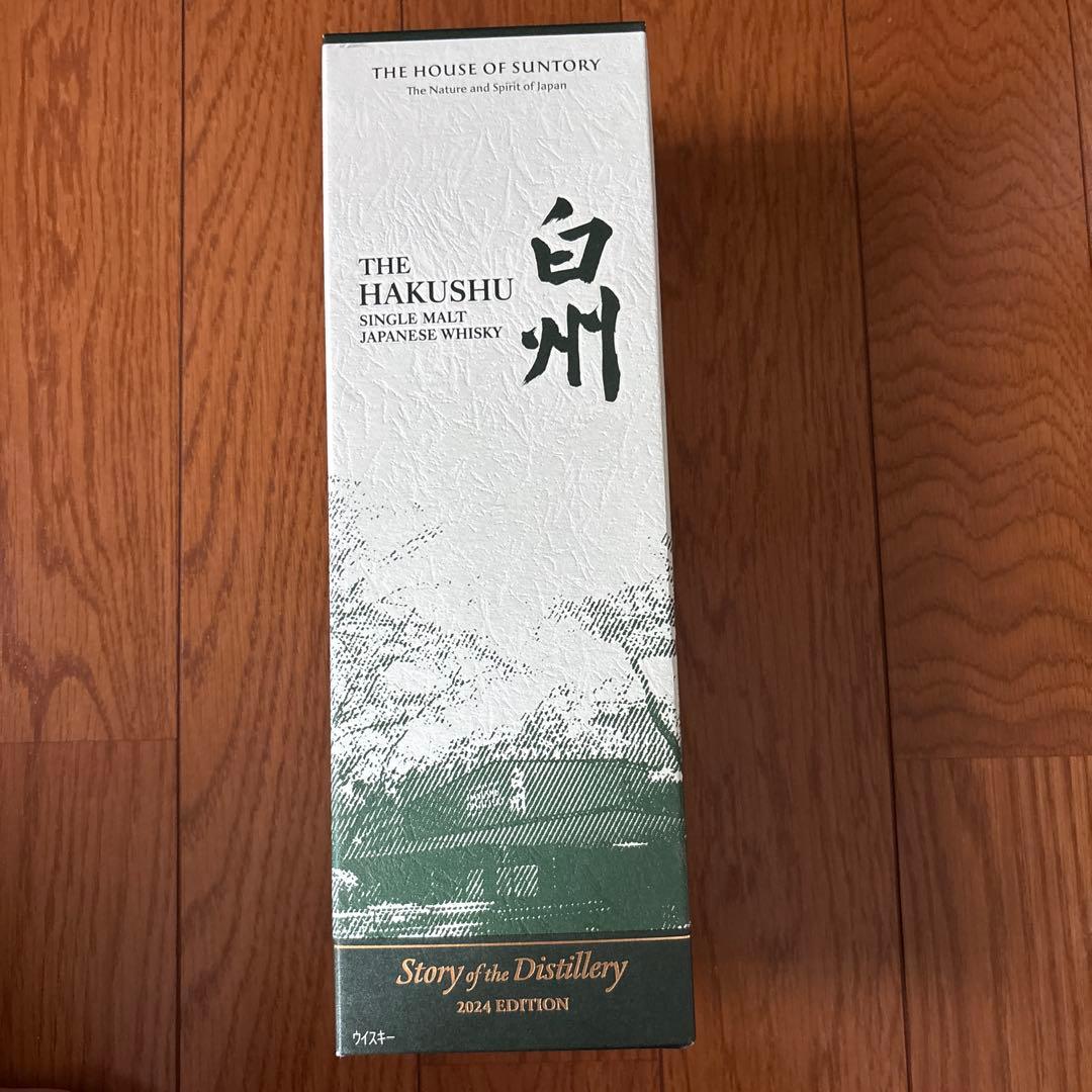 白州 シングルモルト ウイスキー 2024年版