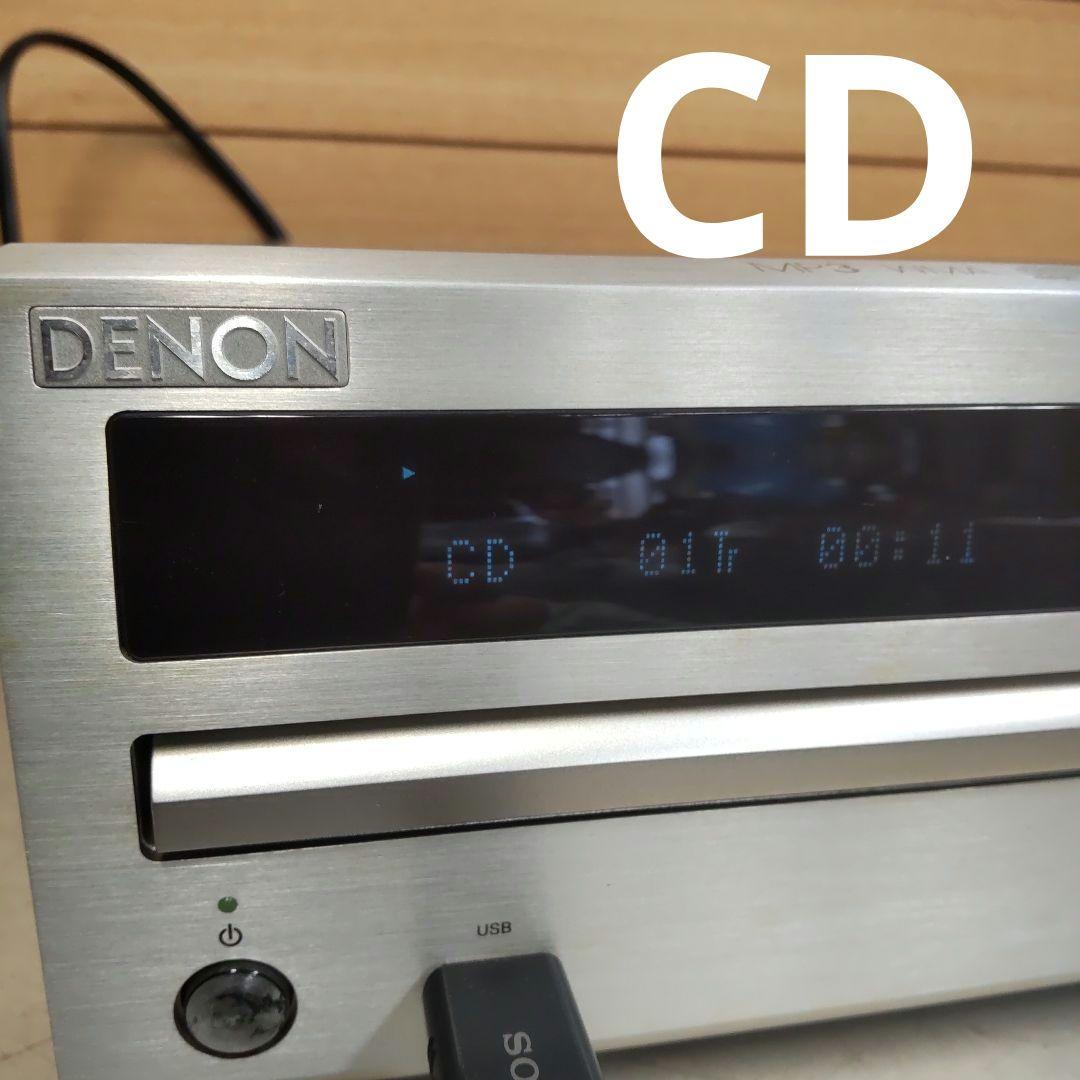 正月特価 リペア済 USB/CD/FM/AM/AUX/OPT DENON