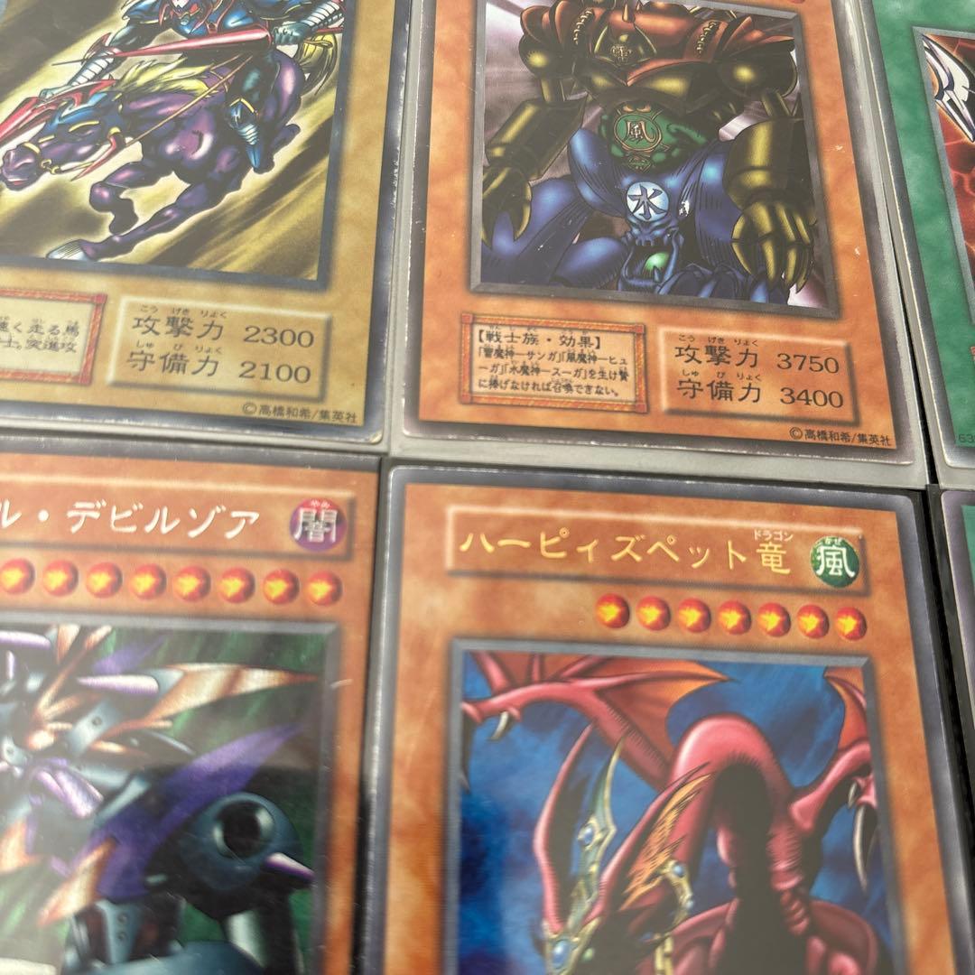 初期アリ‼️ 遊戯王OCG デュエルモンスターズ 12枚セット