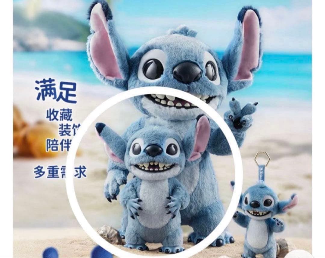 ラスト1点★ 海外限定 　スティッチ　リアルぬいぐるみ　28cm　公式正規品★