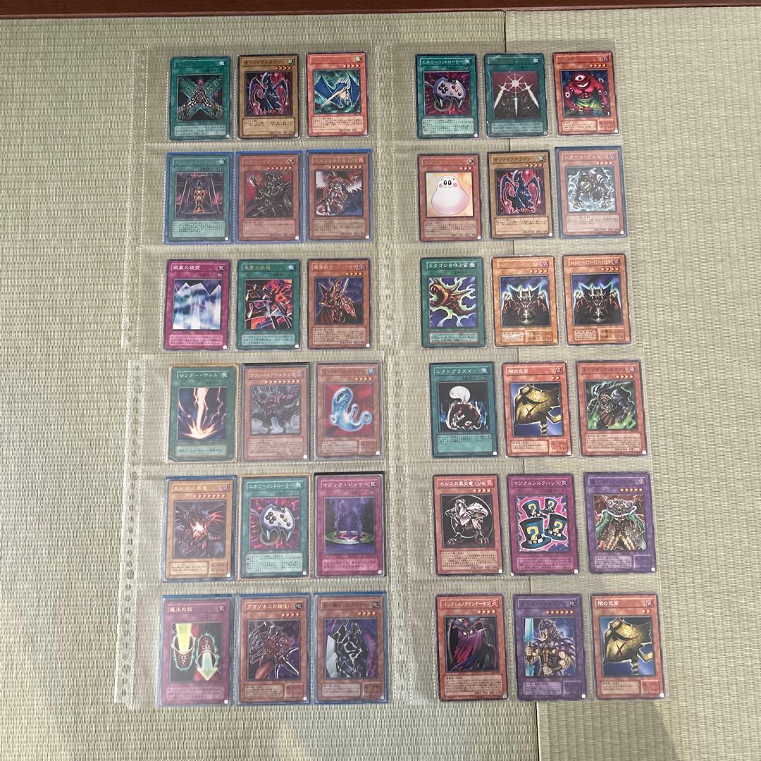 遊戯王　初期　まとめ売り