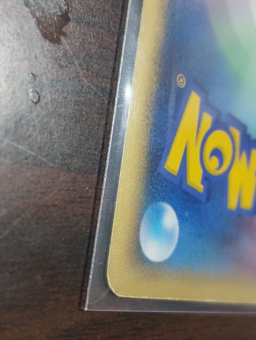 A*Y様 ピカチュウ☆ ギフトボックス ゴールドスター001/002