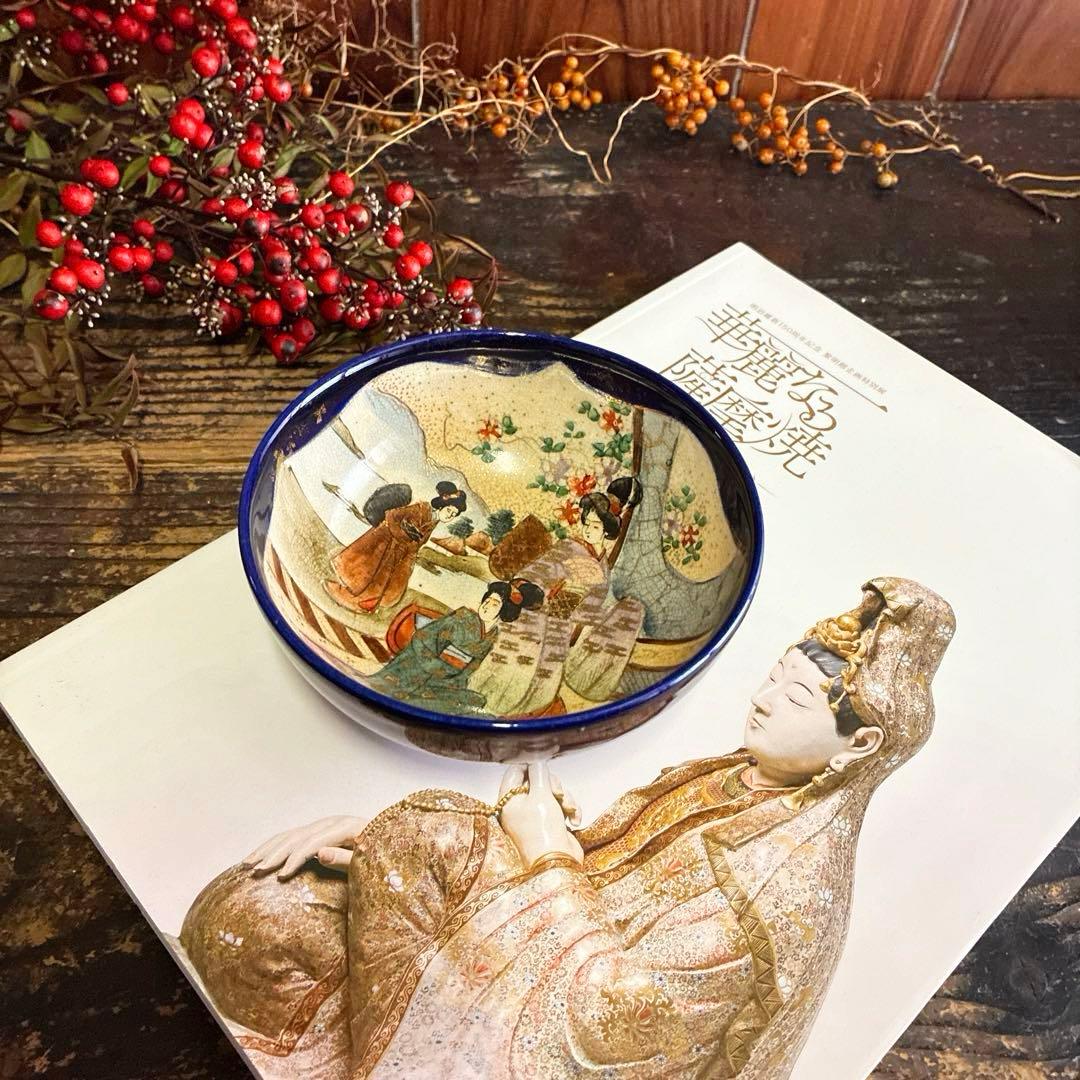 骨董　古薩摩　京薩摩　金光山　錦光山　瑠璃釉薬　精密美人画　茶碗　ボウル　１客