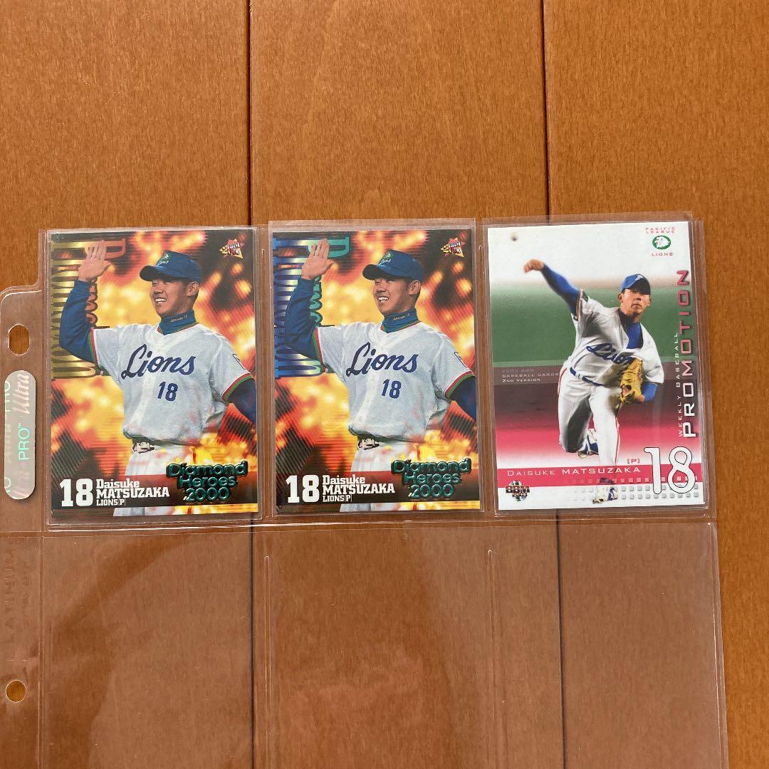 BBM プロモカード　レア　松坂大輔