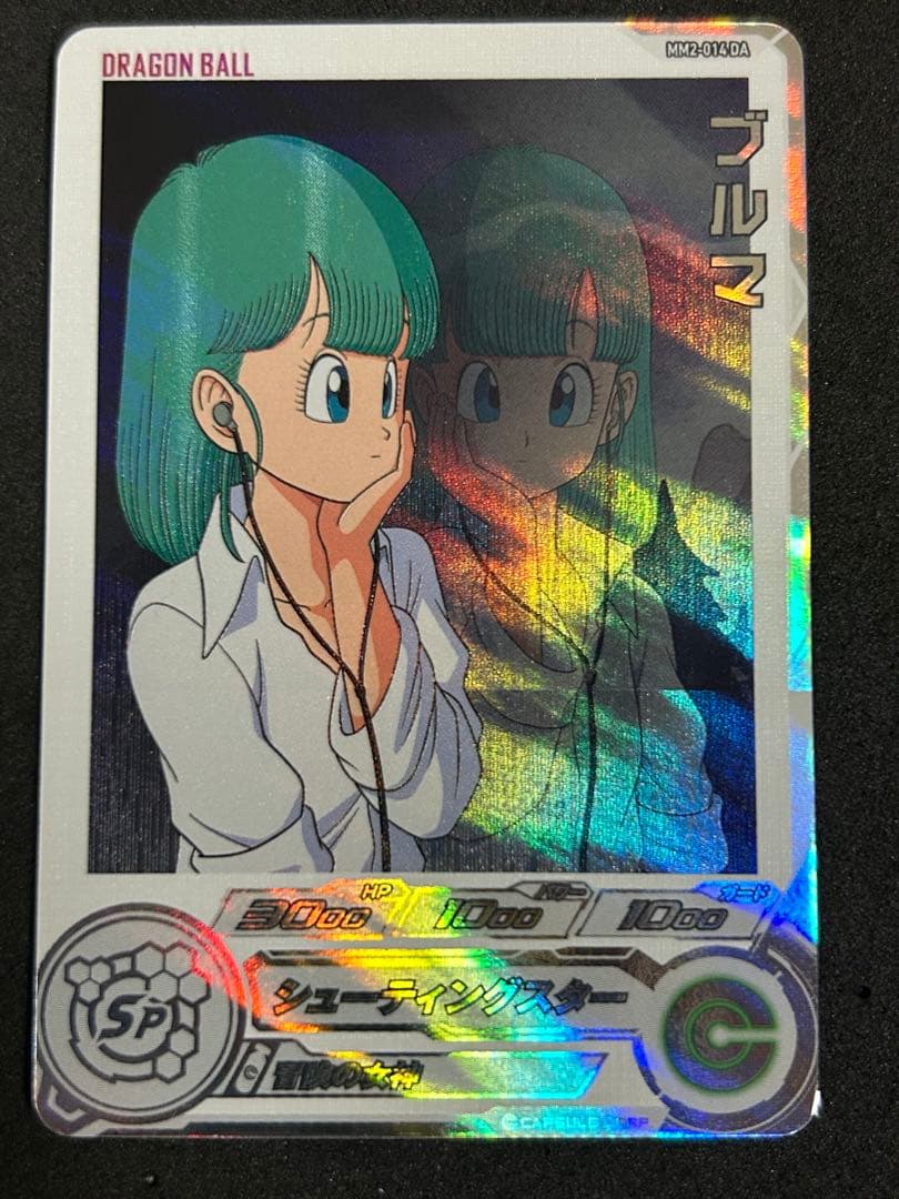 ドラゴンボールヒーローズ mm2-014 da ブルマ