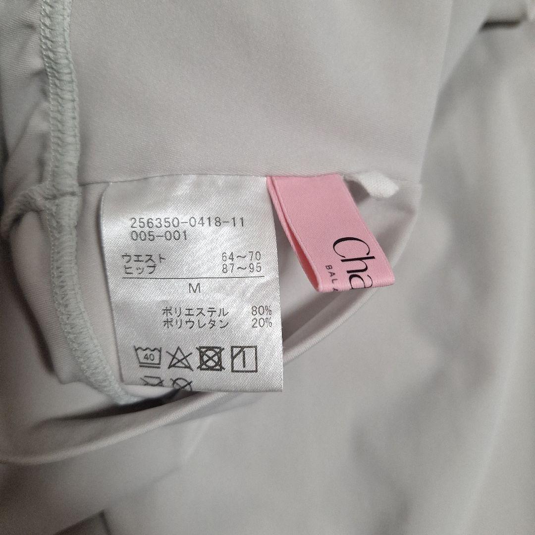 チャコット ヨガパンツ3本＋レギンスの4本セット