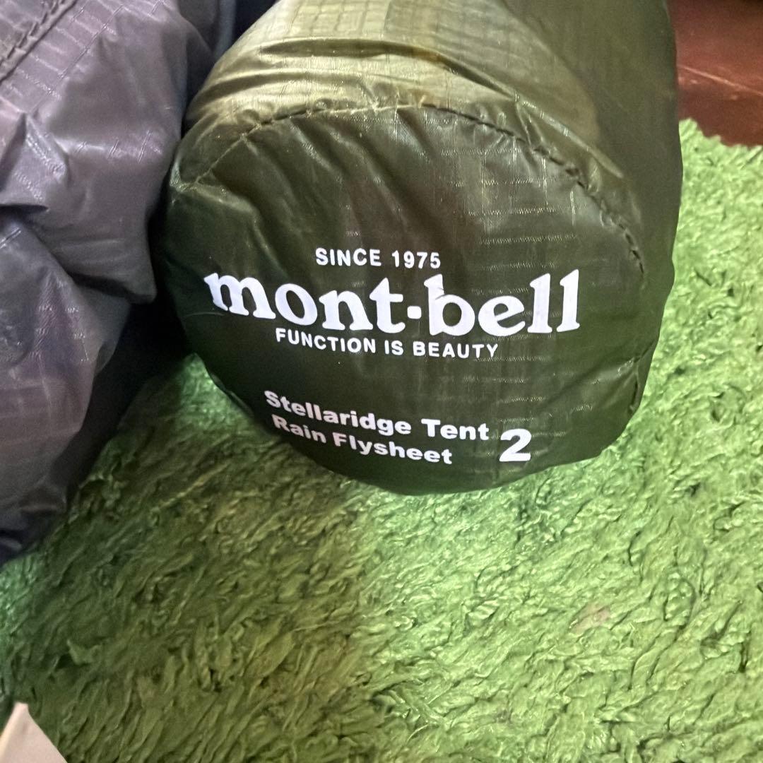モンベル　ステラリッジテント2本体　レインフライ緑