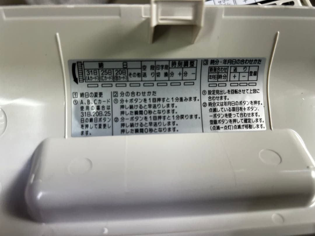 AMANO BX2000 タイムカードレコーダー　アマノ