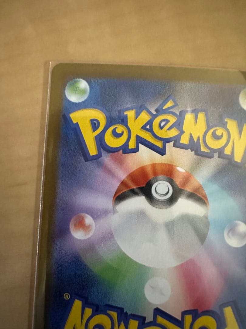 インフェルノx SAR4枚　リザードンX、オドリドリ他