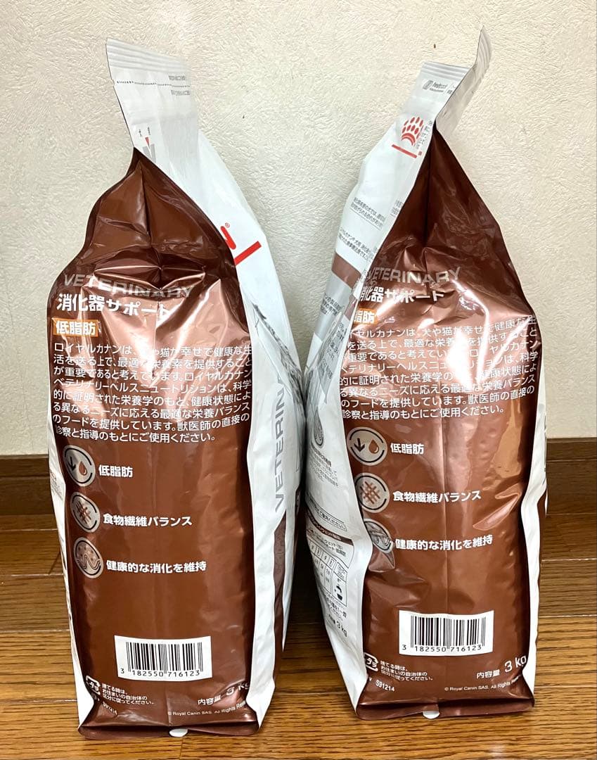 ロイヤルカナン　犬用　消化器サポート　低脂肪　3kg×2袋 未開封