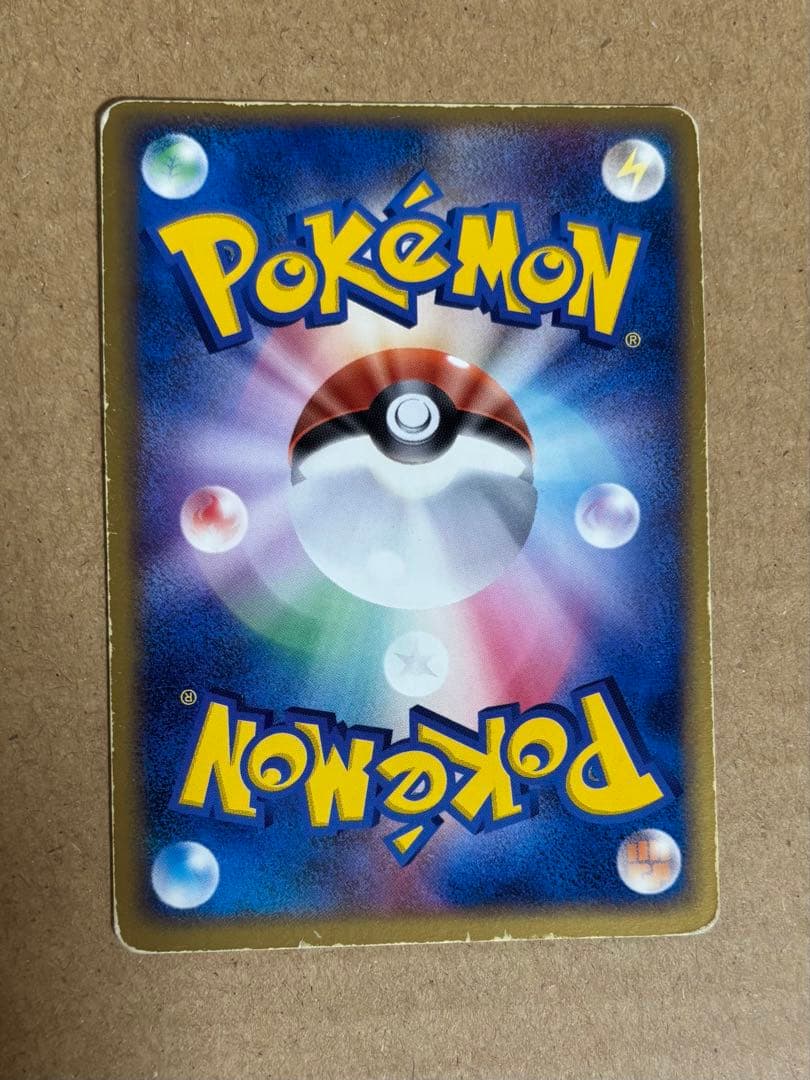 キモリ　ゴールドスター ロケット団の逆襲 011/084