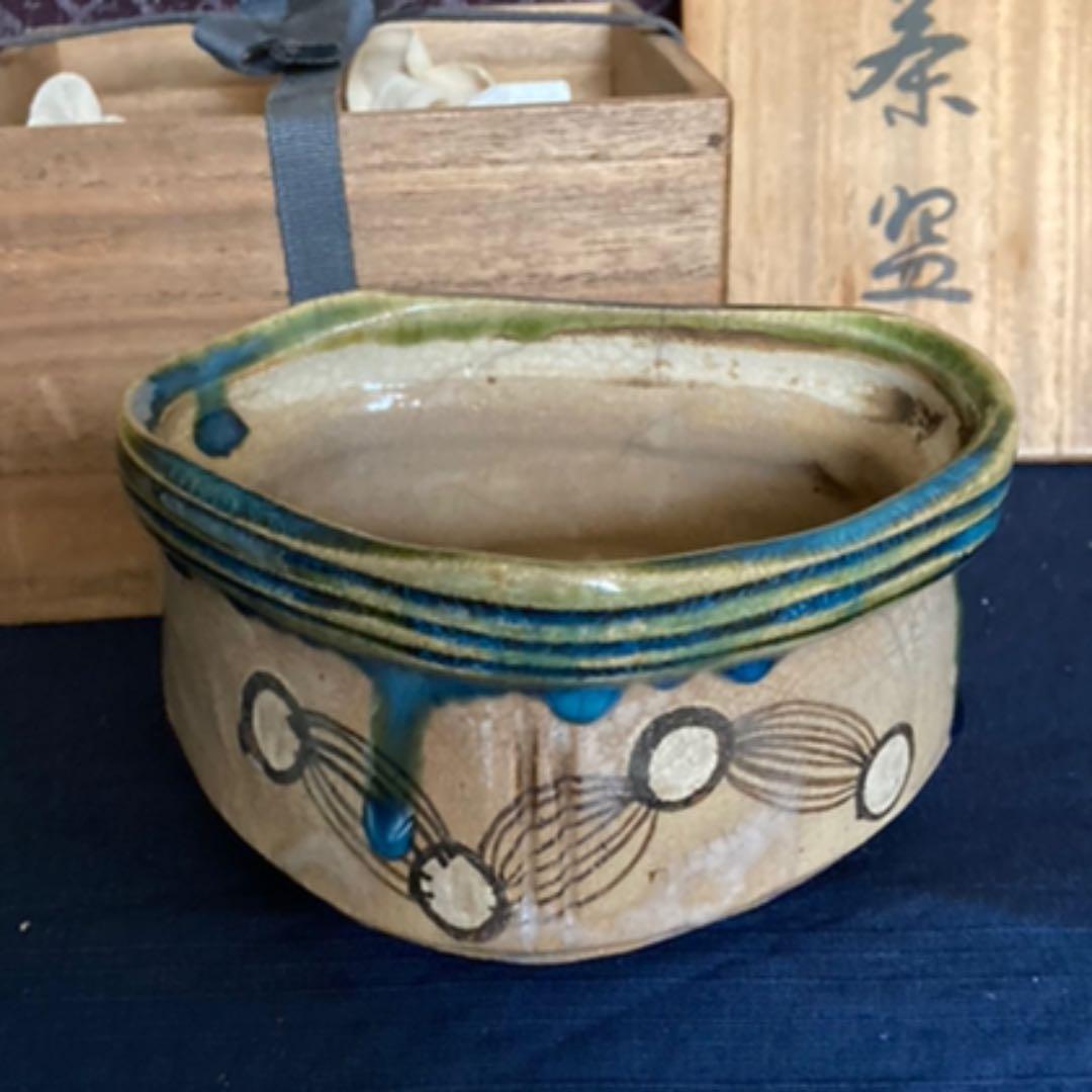 鳴海織部　踏形茶碗　茶道具