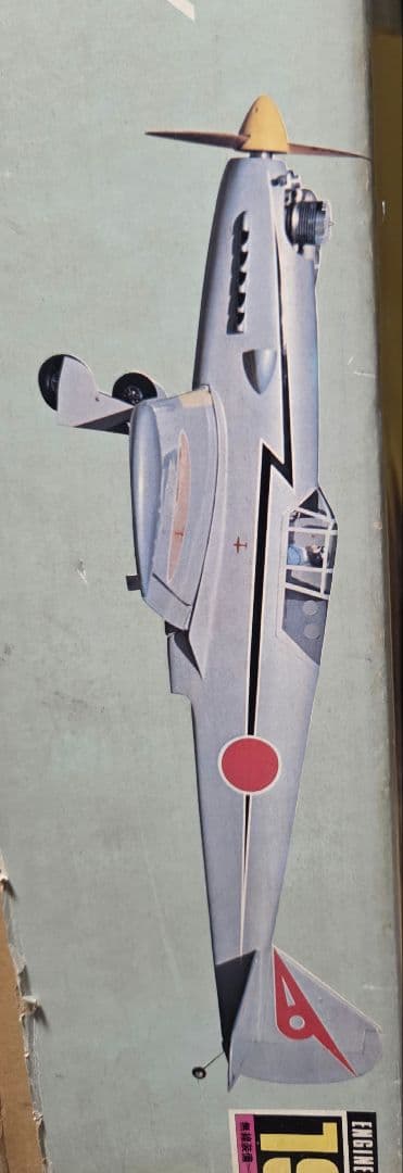 生田無線IKUTA KAWASAKI TONY 60クラス RC