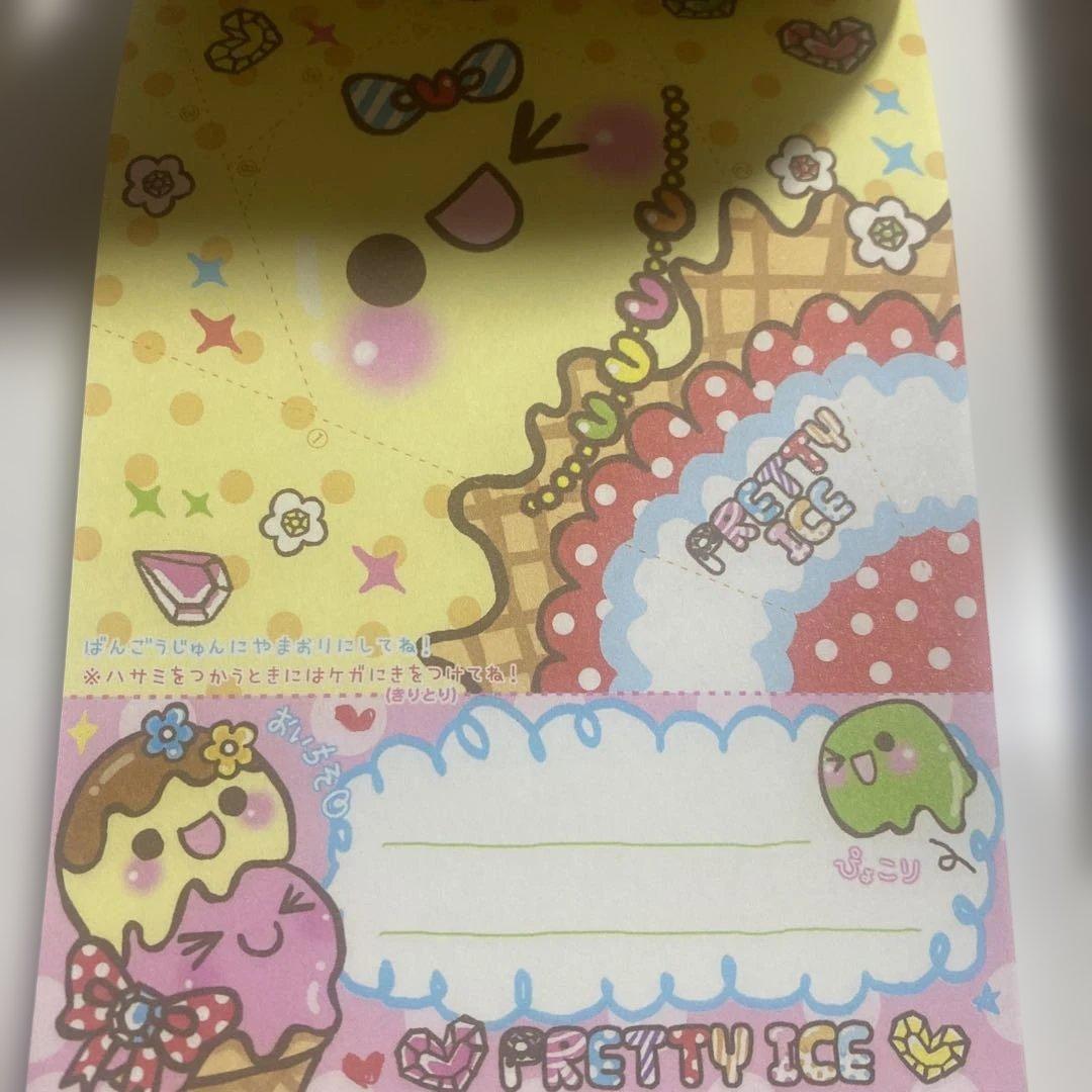 ぷりてぃーあいす