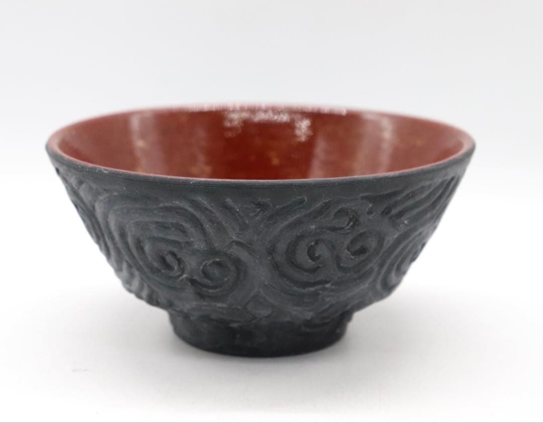 益子焼作家　坂田甚内作　黒陶深甚紋茶碗② 茶道具　送料込み250908