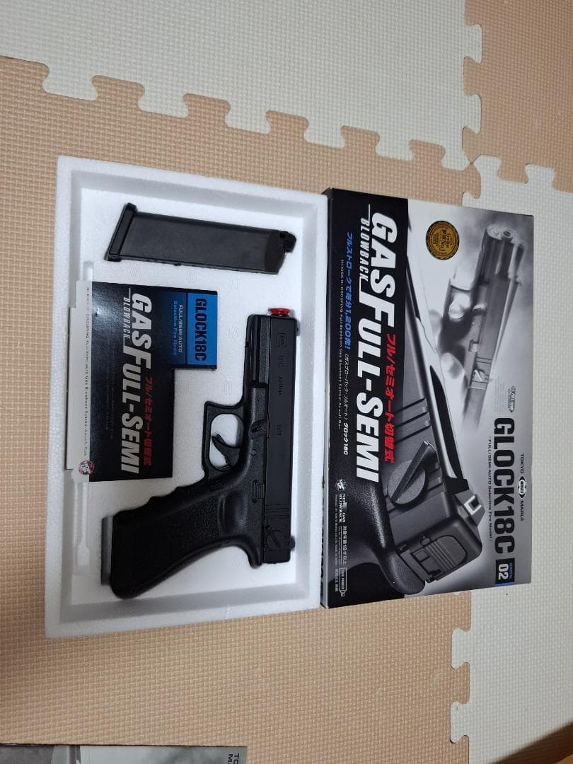 東京マルイ GLOCK 18C ガスフルセミオート