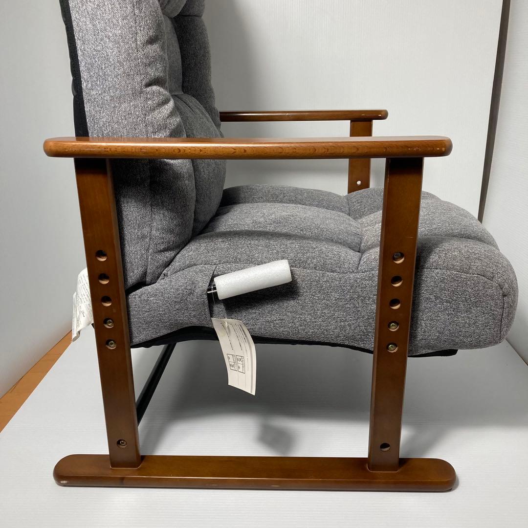 NITORI ニトリ 4段調整高座椅子 ハイタイプ オルガン3