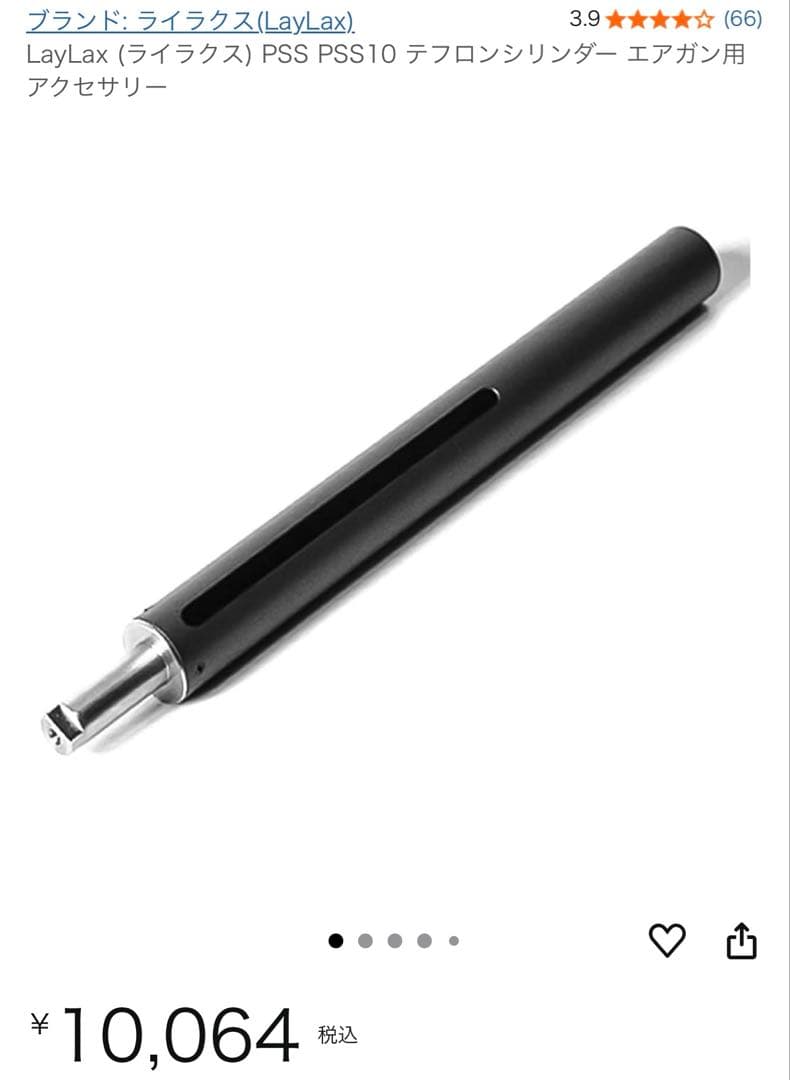 東京マルイ　VSR-10 カスタムパーツ　フルセット　バラ売不可の為特別価格