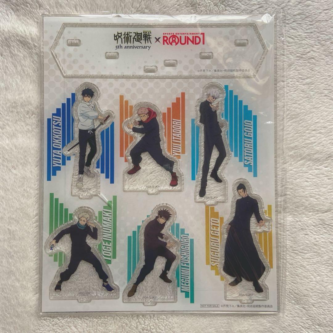 呪術廻戦　ROUND1 コンペ上位特典　アクリルジオラマ