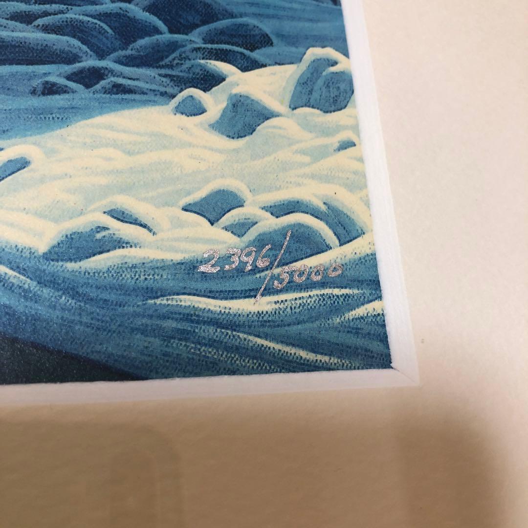 シム•シメールの版画 マイホーム•トゥ　あざらし