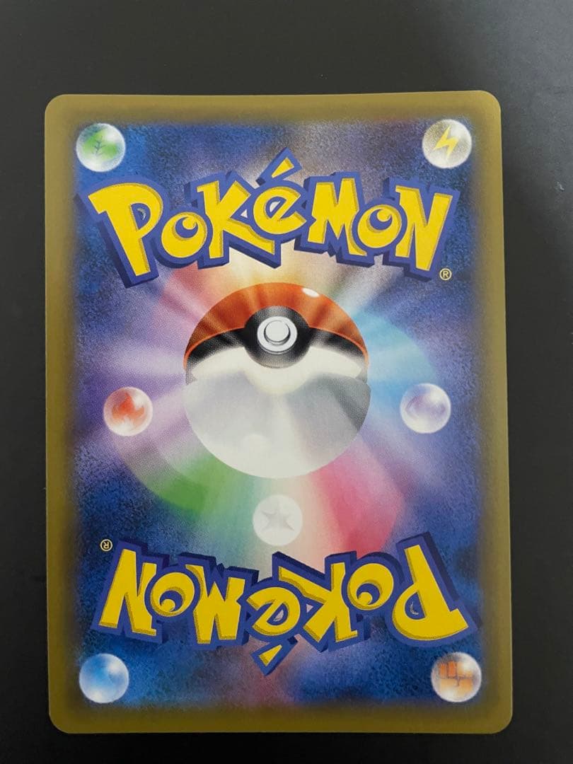 【美品】ポケモンブリーダー SR ひかる伝説 077/072 ポケカ　300円〜