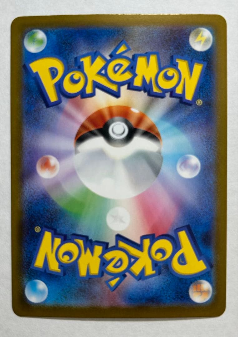 リザードンx ex sar