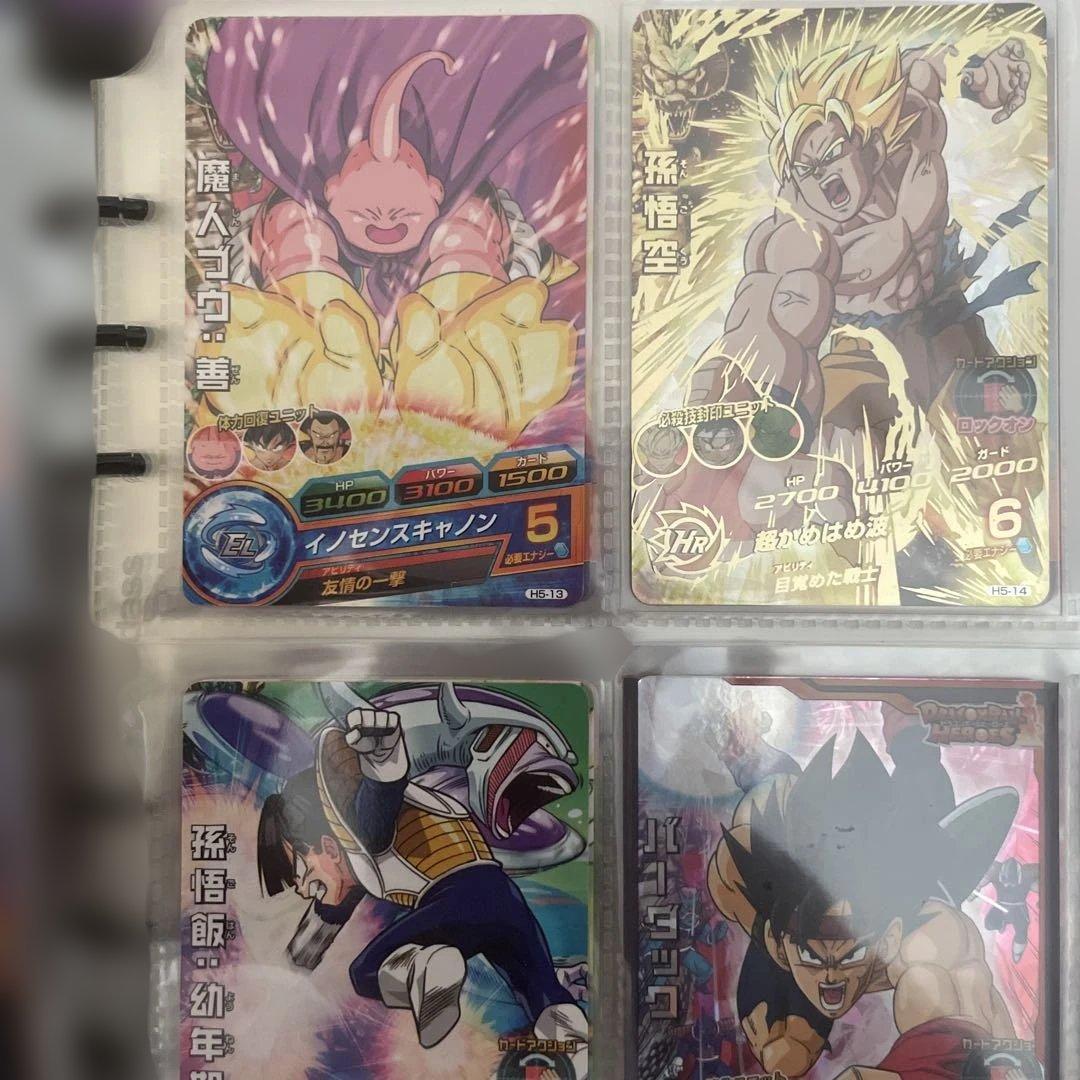 ニ*キ様 ドラゴンボールヒーローズ　旧弾　フルコンプ