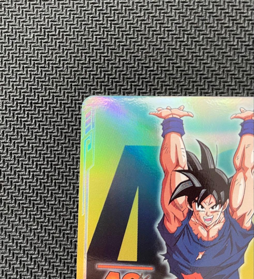 ドラゴンボール スーパーダイバーズSDVP-024 孫悟空 ゲンキダマツリ