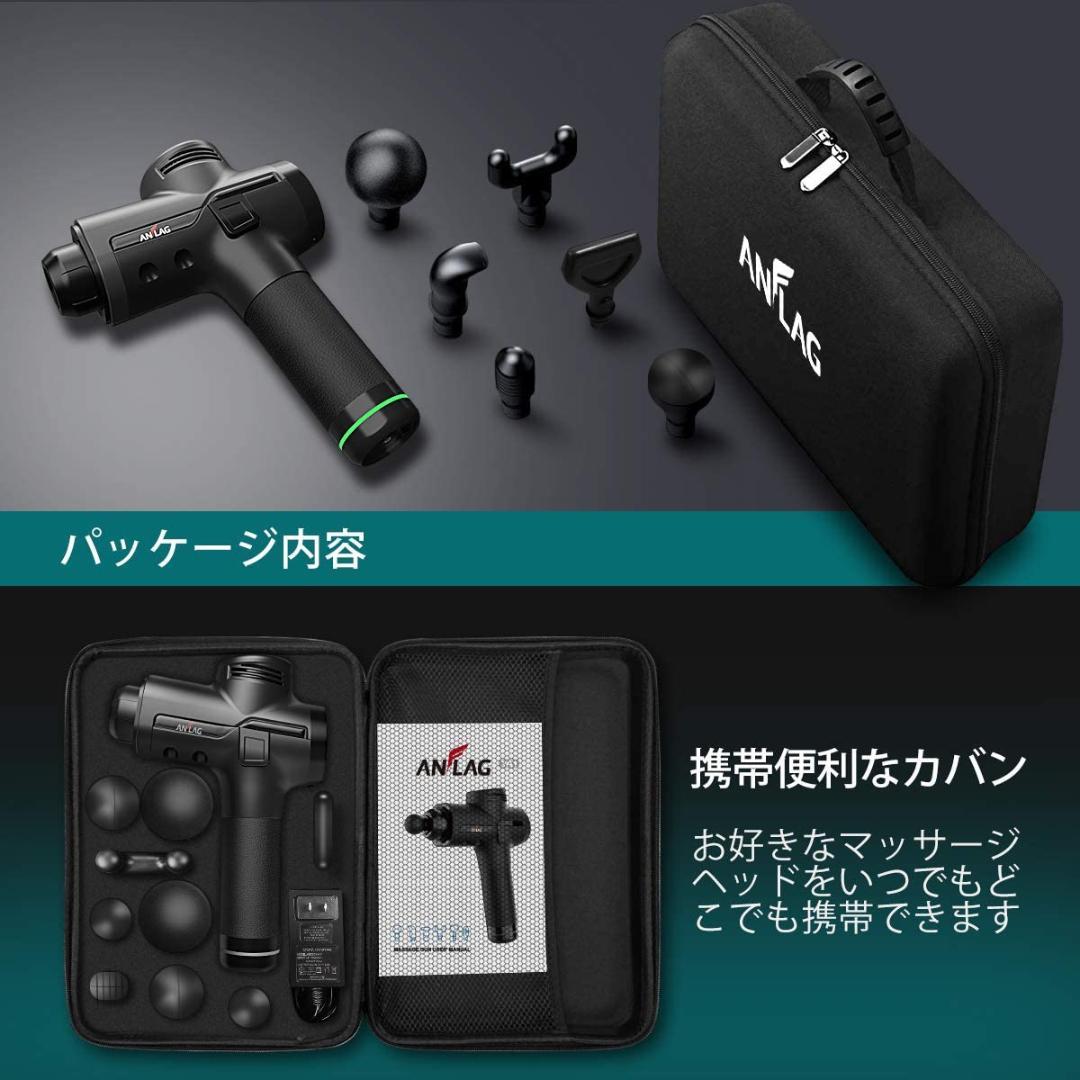 マッサージガン 筋膜リリース電動マッサージ器 30段階スピード