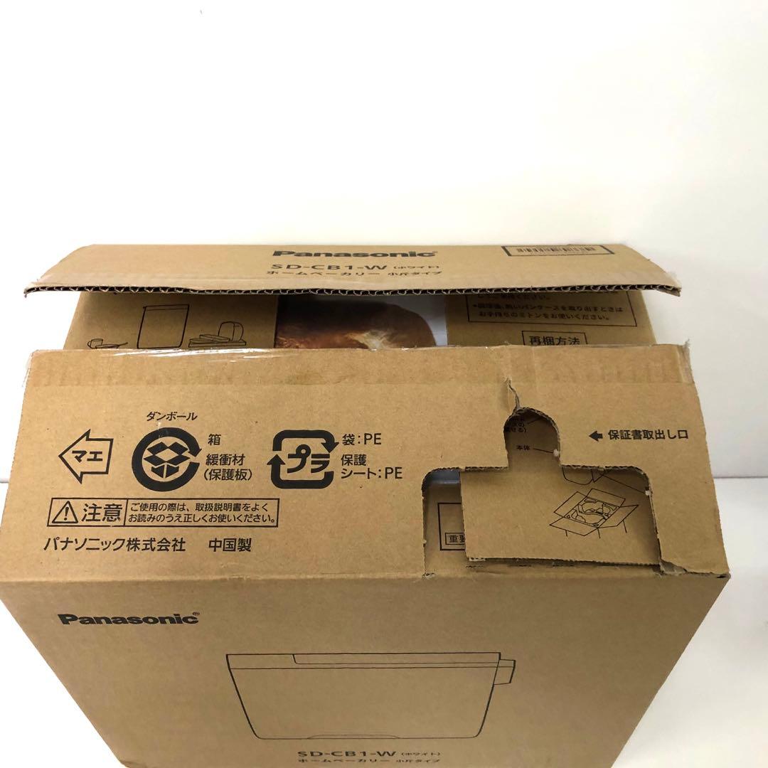 A-2 Panasonic パナソニック　ホームベーカリー SD-CB1-W
