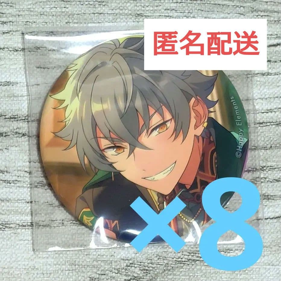 大神晃牙 缶バッジ 8点セット