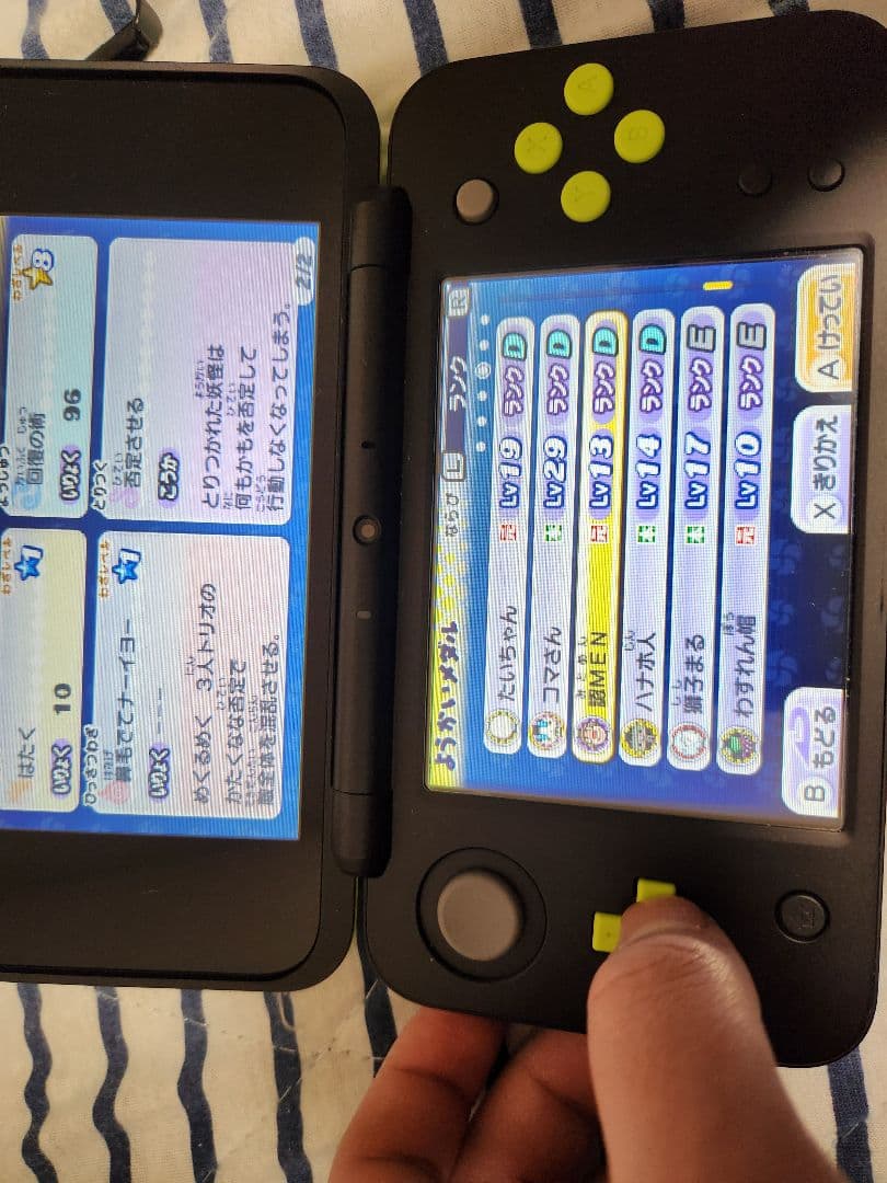 妖怪ウォッチ2 真打　データ　入手困難　妖怪　装備　魂　多数