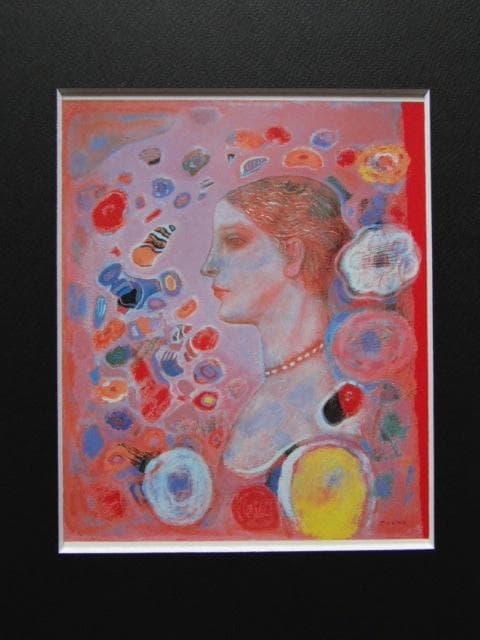 大沼映夫、【ハナ　ハル　パール】、新品高級額 額装付、希少画集画、状態良好