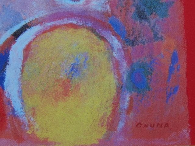 大沼映夫、【ハナ　ハル　パール】、新品高級額 額装付、希少画集画、状態良好