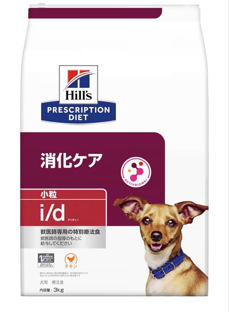 ヒルズHill's i/d 消化ケア 3kg 小粒