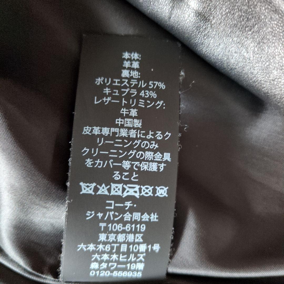 COACH シングルライダースジャケット