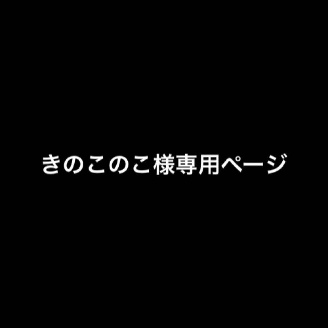 ヒロアカ 東武動物公園 轟焦凍缶バッジ