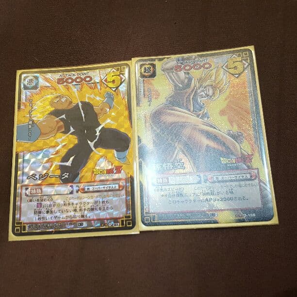 「マニア必見」ドラゴンボール　カードダス