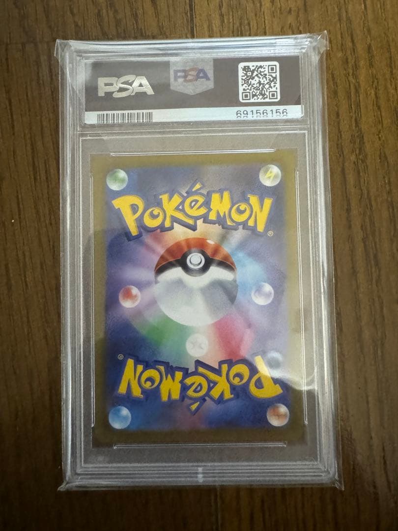 ブースターV SR S6a イーブイヒーローズ 073/069